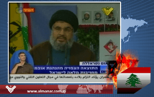 nasrallah